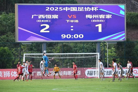 哈哈体育倾力打造全新大型多人在线角色扮演网络游戏详情图