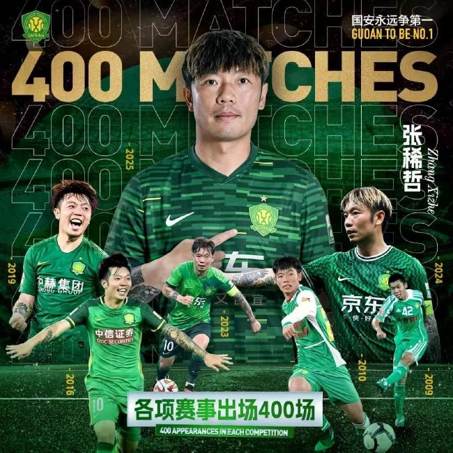 点击进入哈哈体育免费领取体验吧.介绍图片