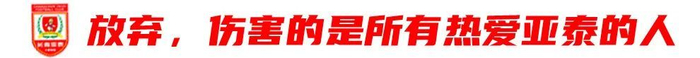 了解哈哈体育倾力打造全新大型多人在线角色扮演网络游戏