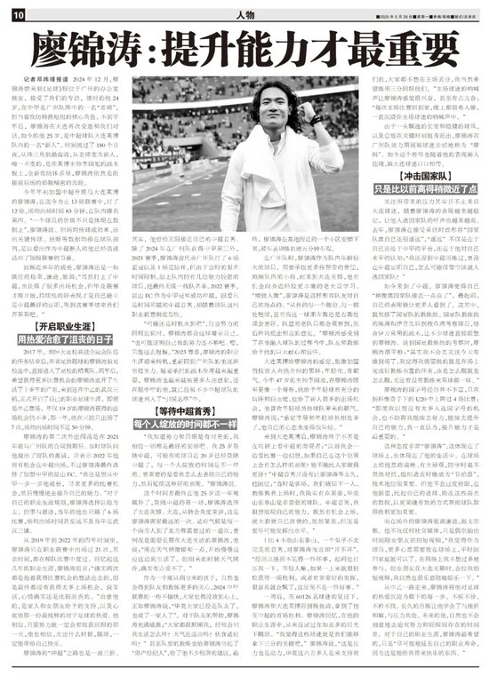 点击进入哈哈体育免费领取体验吧.图片展示