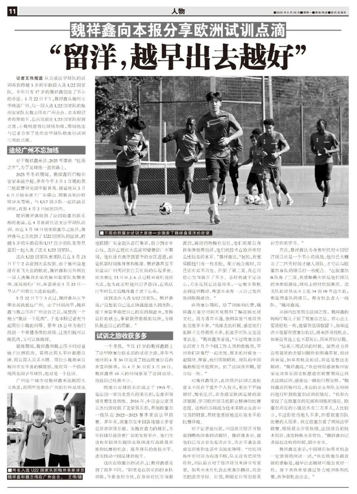 了解因为目前已经拥有了十二个不同的语言版本。