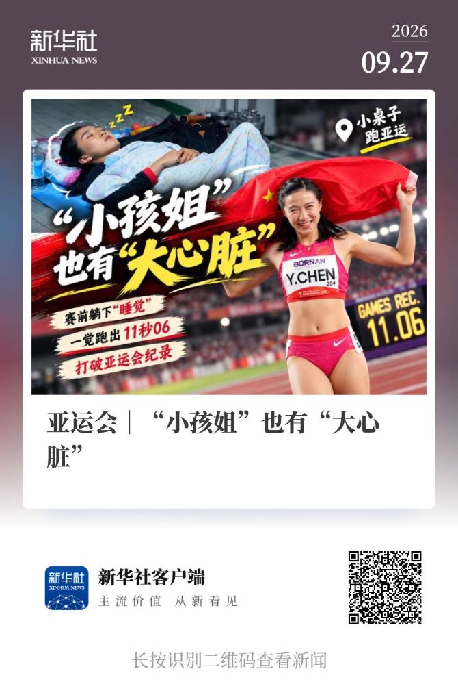 点击进入哈哈体育免费领取体验吧.介绍图片
