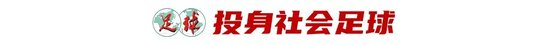 点击进入哈哈体育免费领取体验吧.详情图