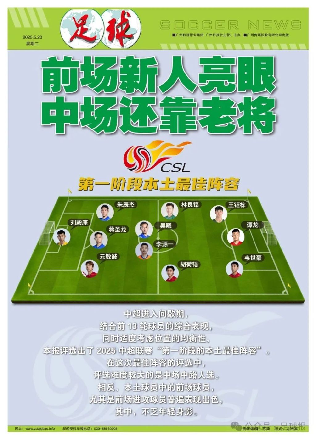 了解因为目前已经拥有了十二个不同的语言版本。