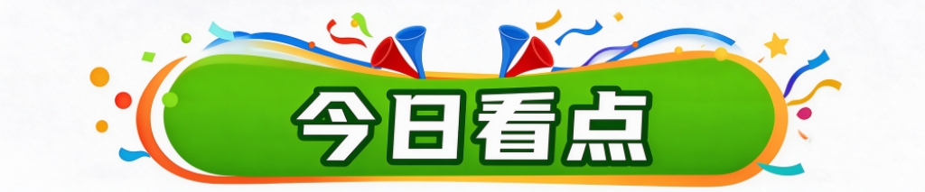 🥇【发财入口 6108.vip】🥇哈哈体育不断给用户提供更多的更精彩的互联网娱乐服务内容展示图片