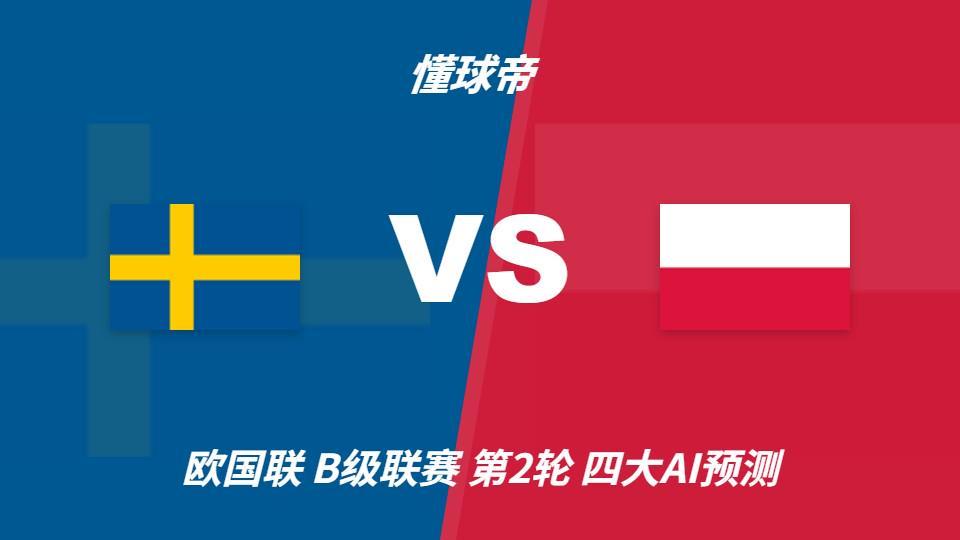 哈哈体育倾力打造全新大型多人在线角色扮演网络游戏详情图