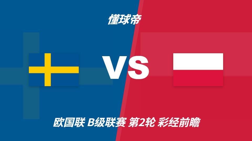 哈哈体育倾力打造全新大型多人在线角色扮演网络游戏相关图片