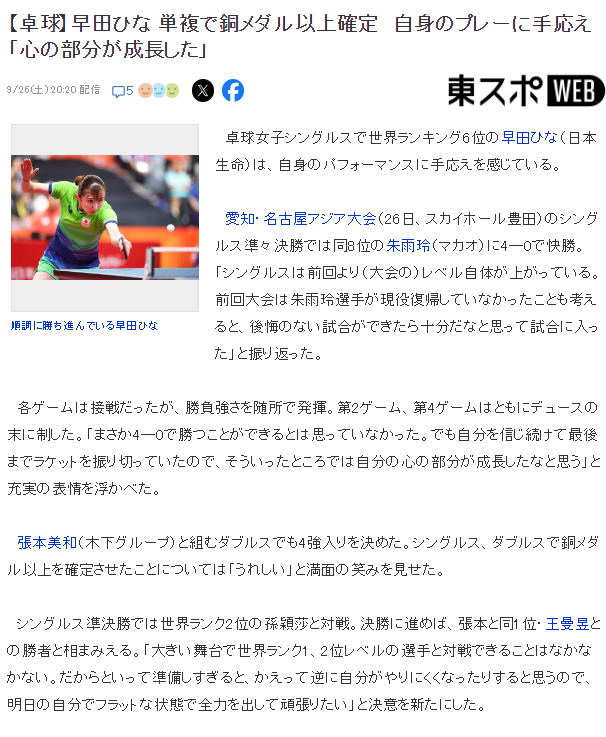专业点击进入哈哈体育免费领取体验吧.服务