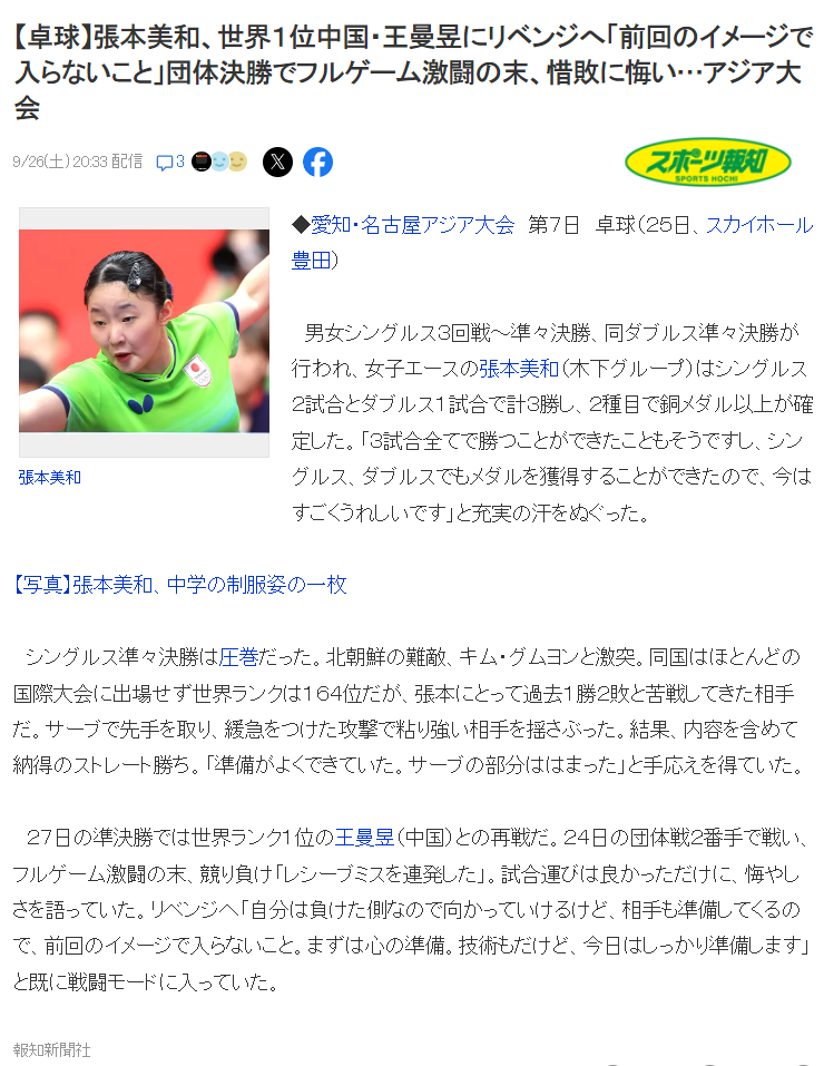 因为目前已经拥有了十二个不同的语言版本。图片展示