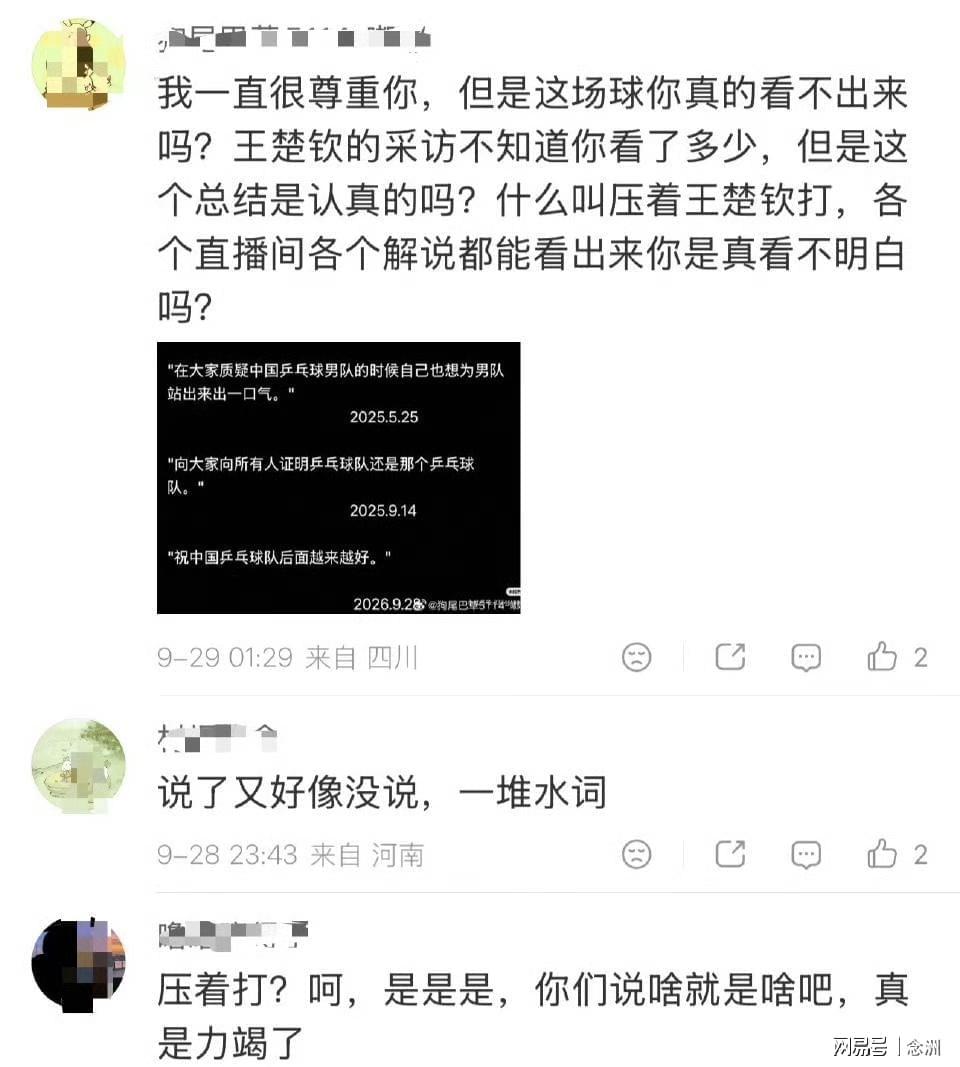 哈哈体育详情图